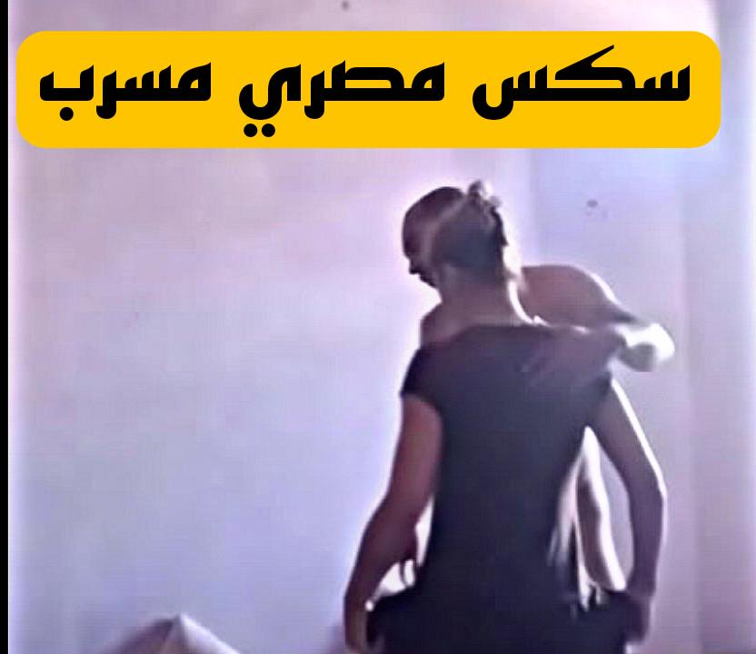 افلام سكس مصري ٢٠٢٣ | ممحونه مصريه تتناك بكل رومانسية